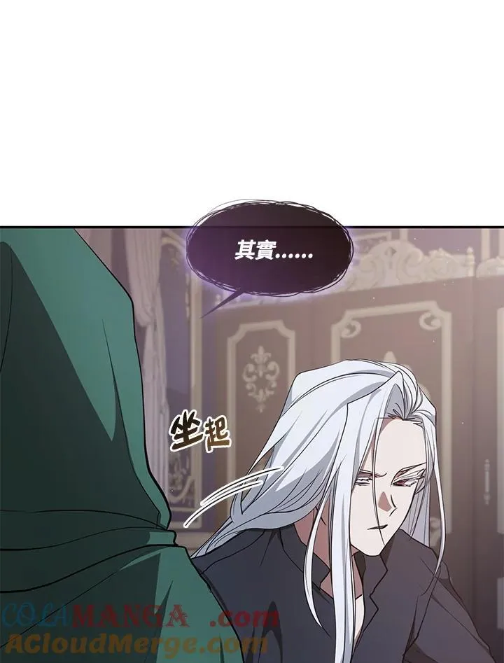 第87话68
