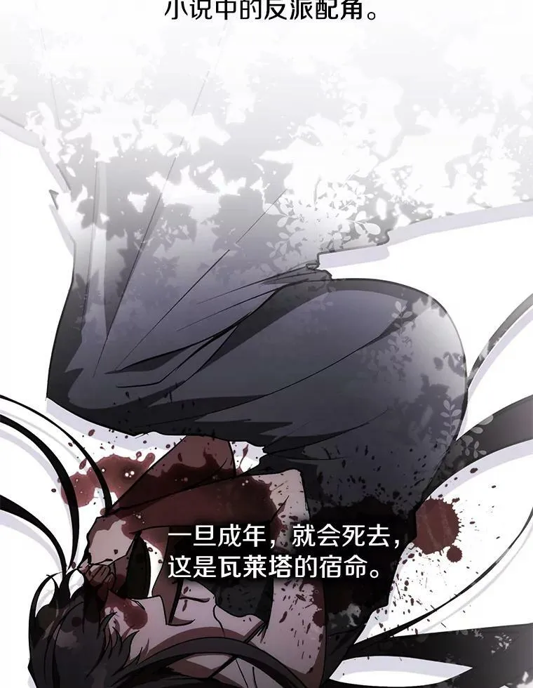 2.做你的奴隶19