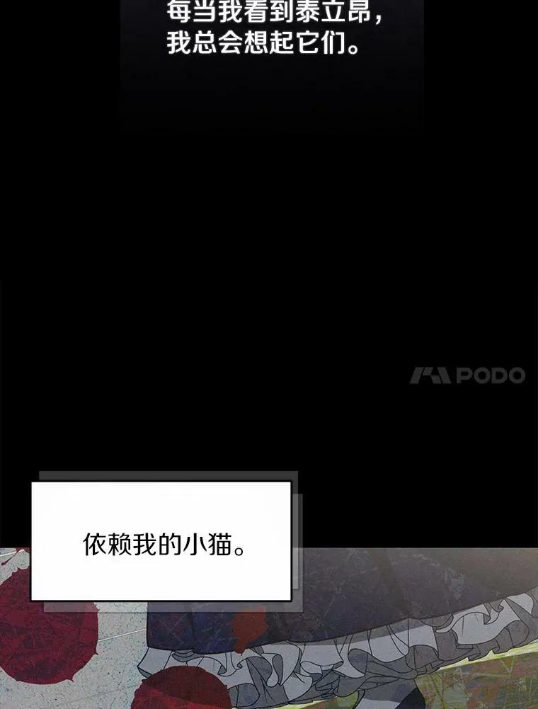 32.达成交易意向47