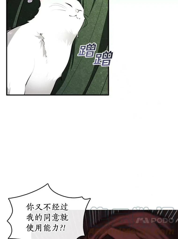 6.无声的安慰12