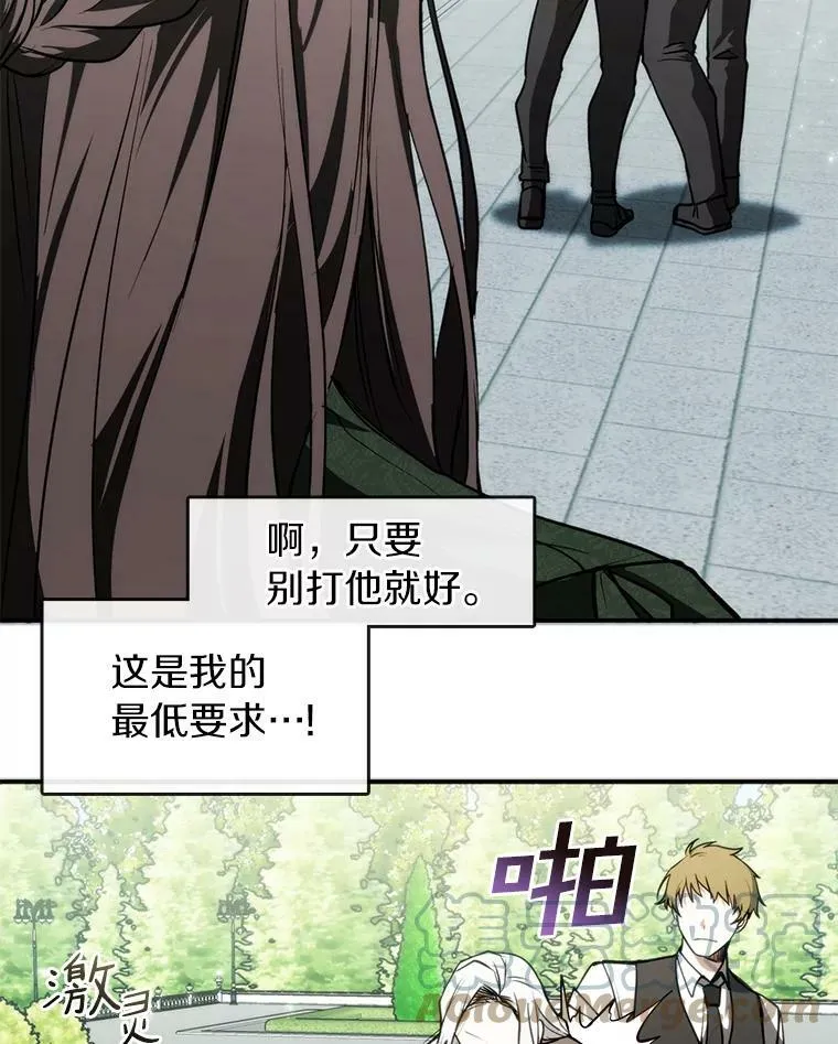 4.去皇城12