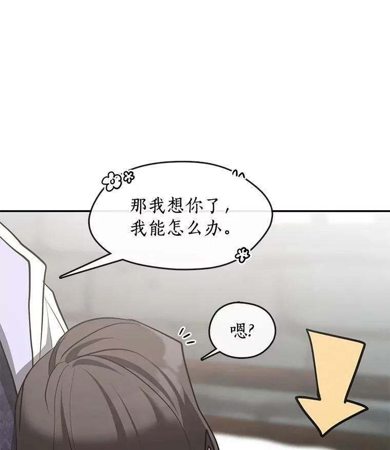72.戒指97