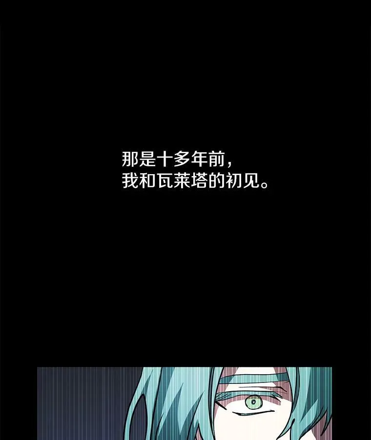 40.第一个约定49