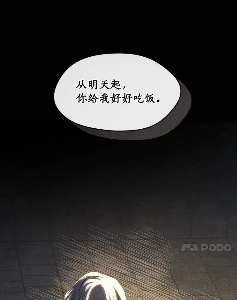 61.畸形的爱101
