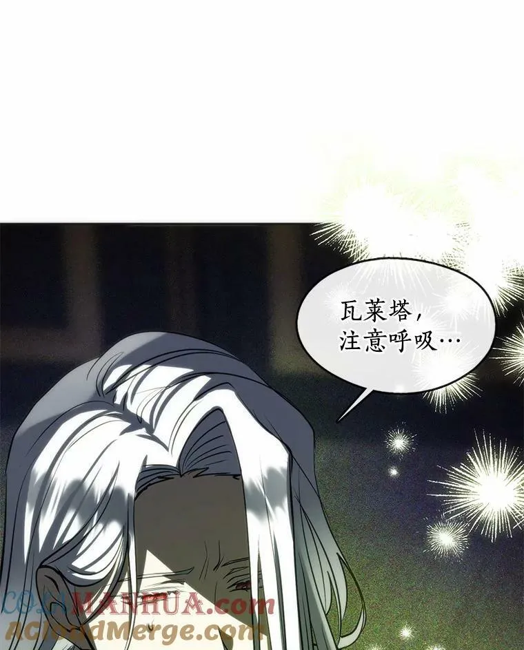 60.项链在哪里？116