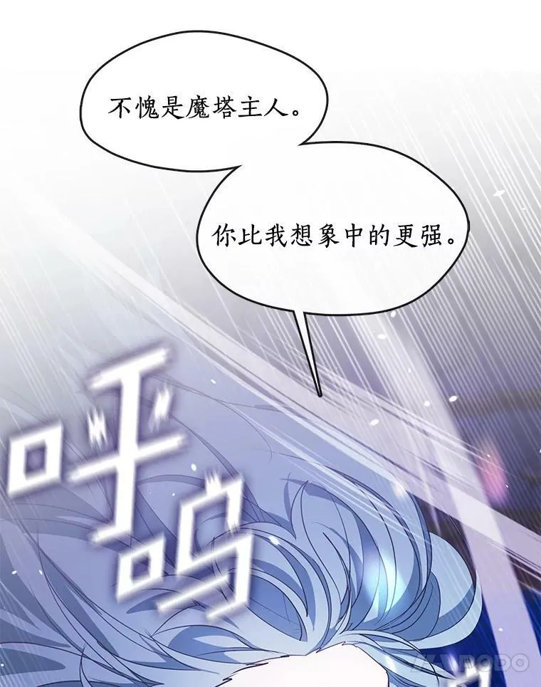 38.主人，早安76