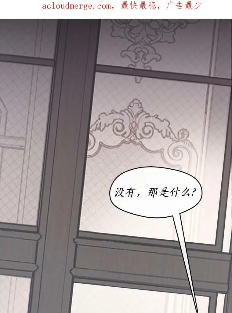 54.你是不是很害怕？2
