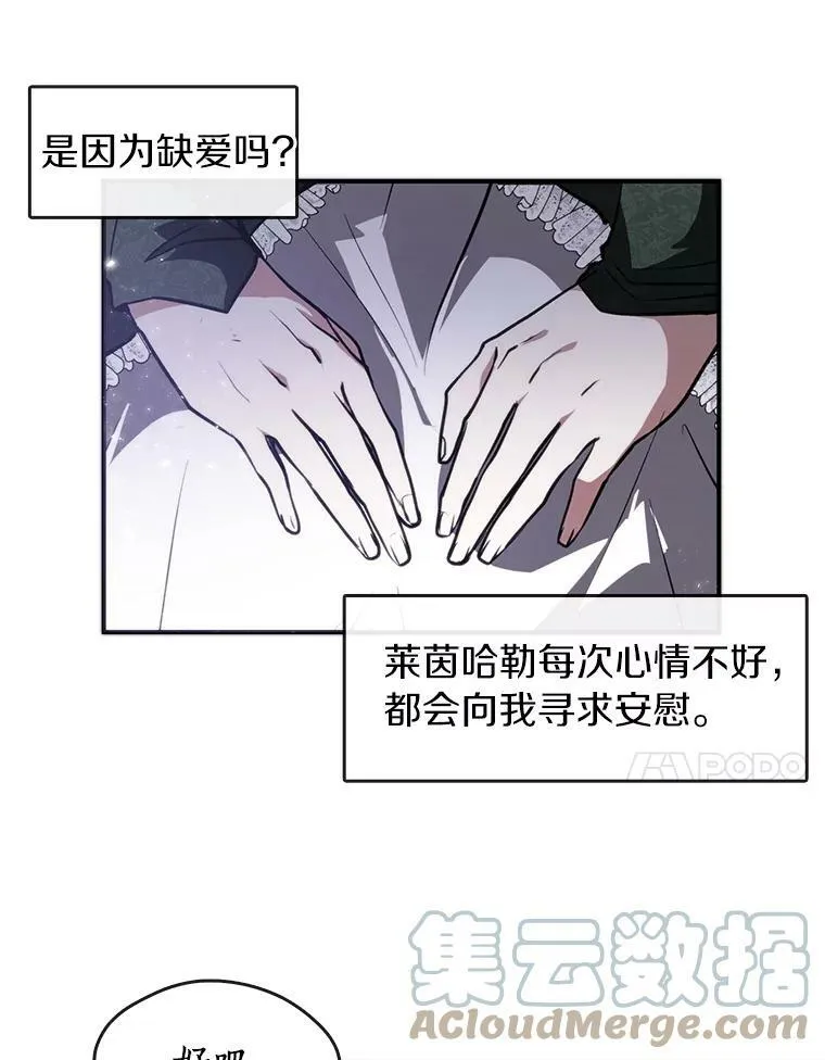 4.去皇城33