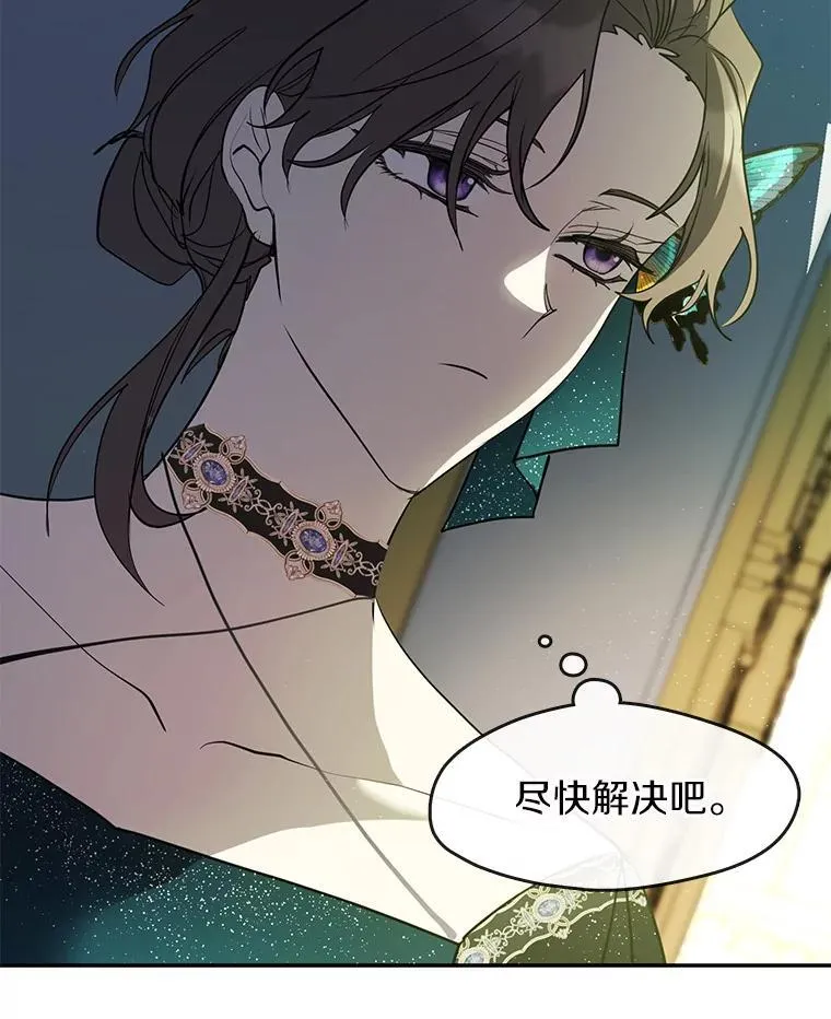 73.拒绝的理由29