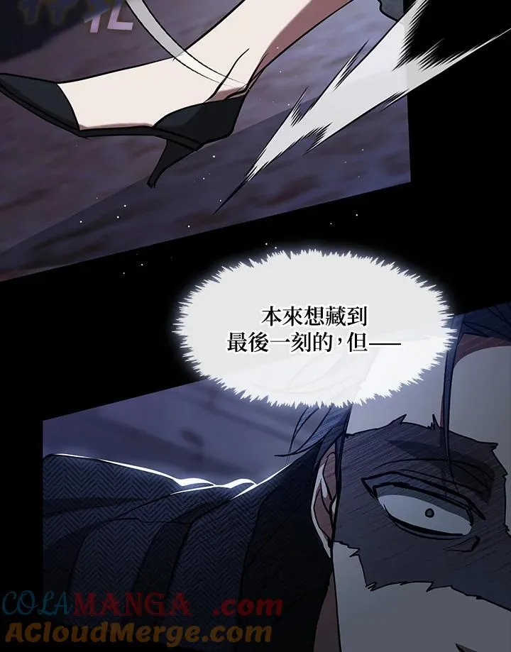 第92话57