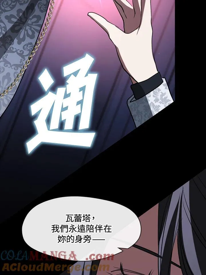 第90话84