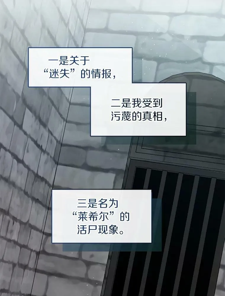 65.你在走神吗？63