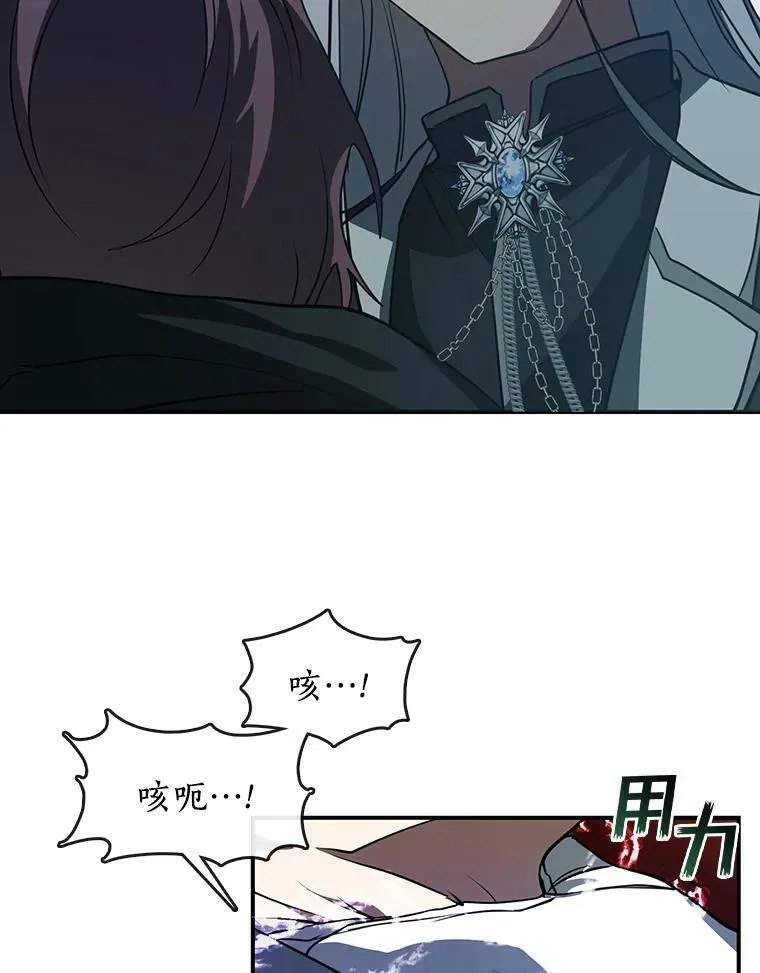 25.警告皇太子49