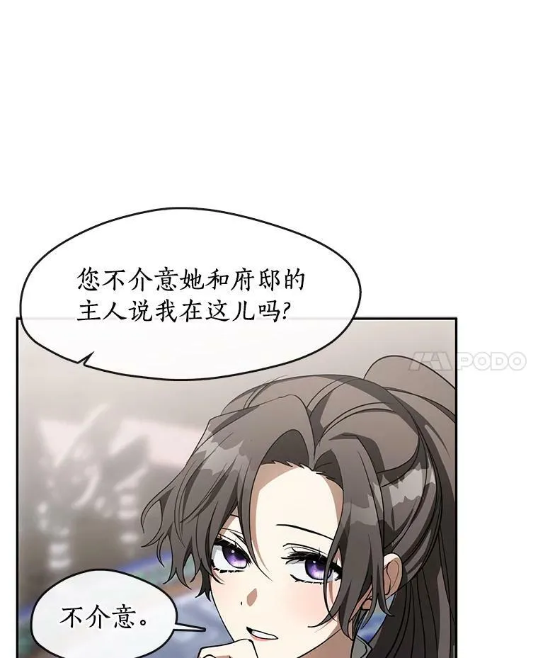 48.出门57