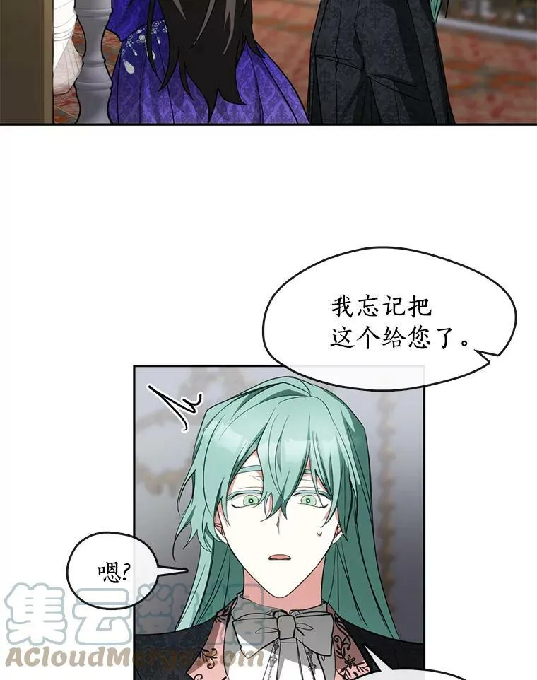 40.第一个约定12
