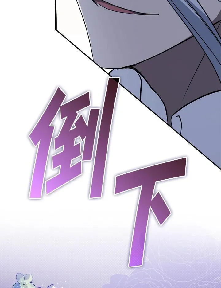 第83话53