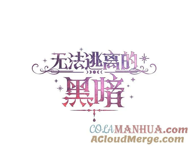 71.跟主人玩游戏36