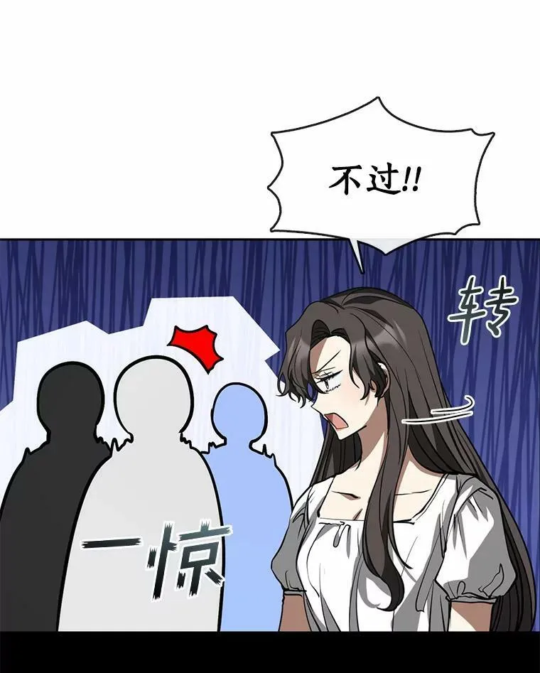 60.项链在哪里？71