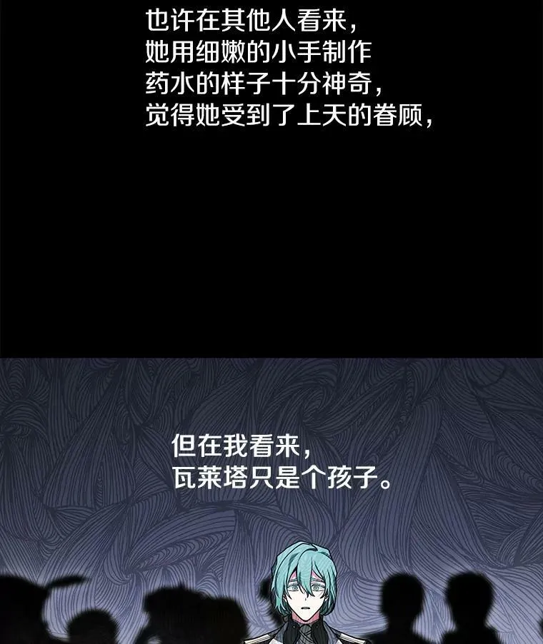 40.第一个约定51