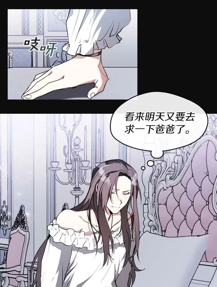 7.他们来了46