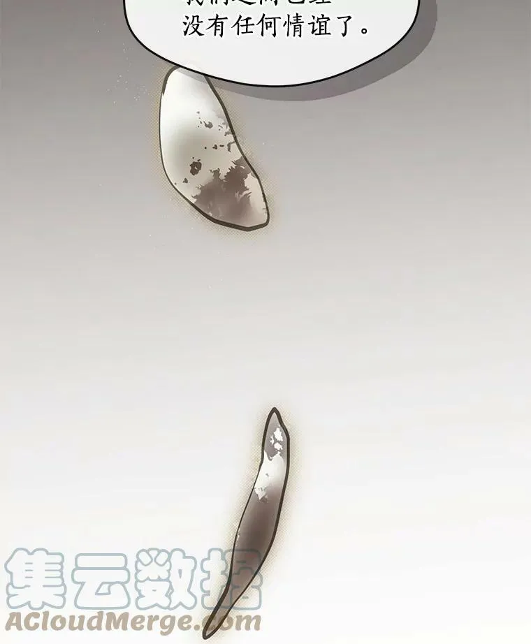53.拒绝帮助64