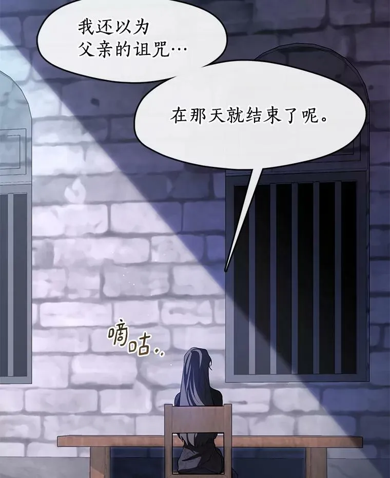 69.嘱托19