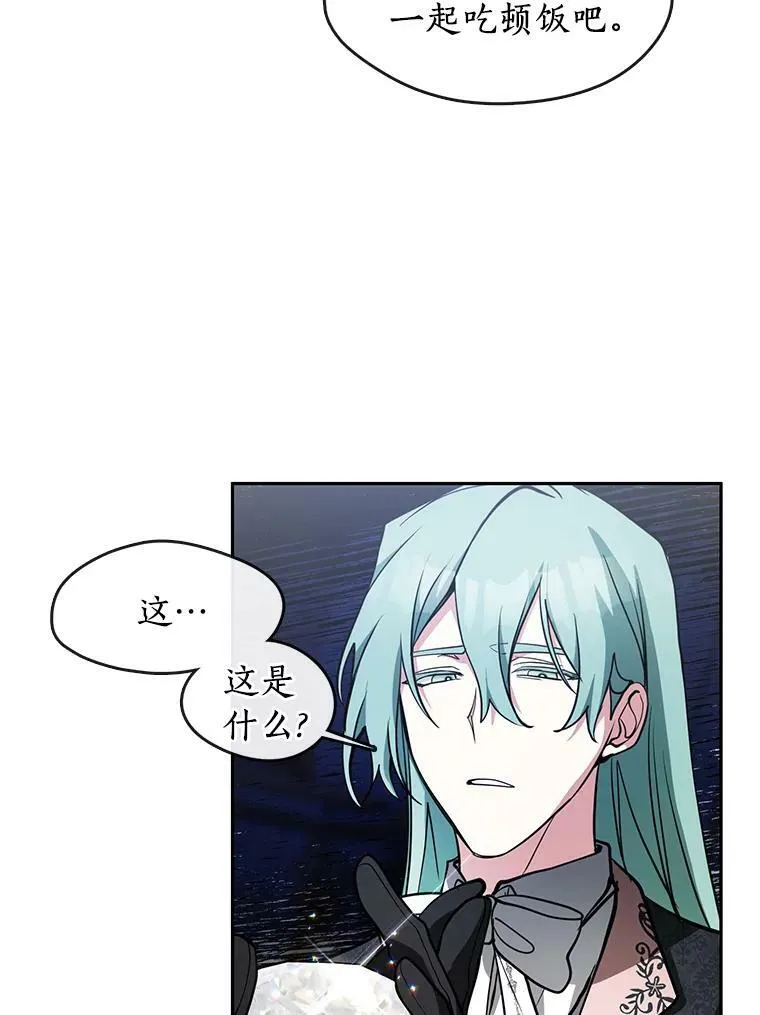 39.两人的关系43