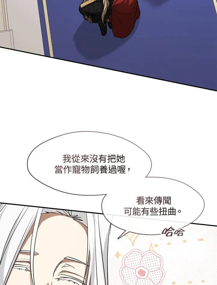第95话16