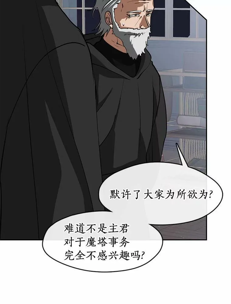 60.项链在哪里？101
