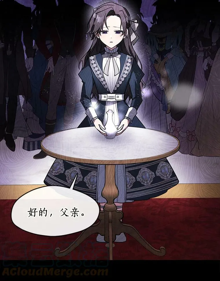 40.第一个约定48