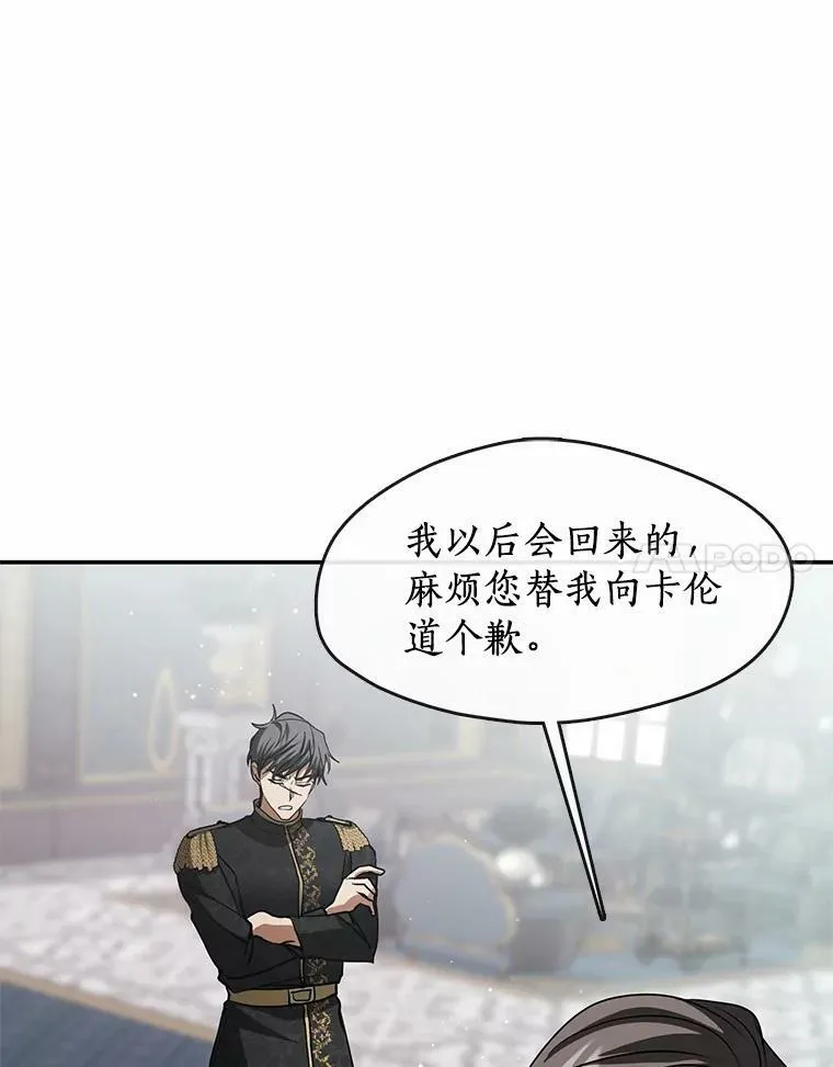 63.前往皇宫9