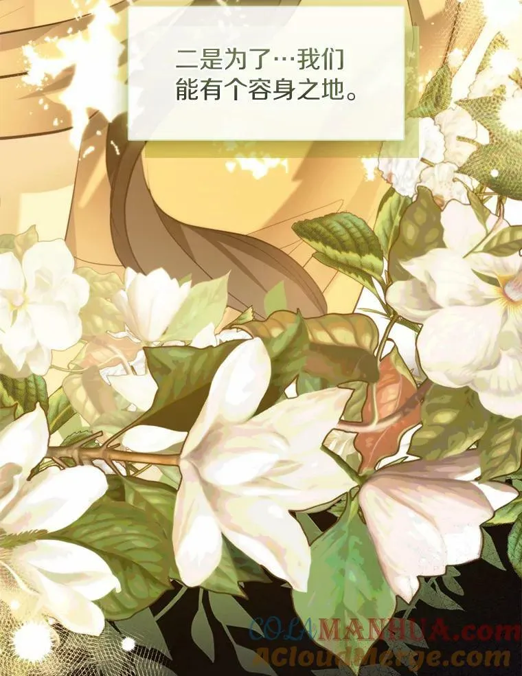 59.都是为了她36