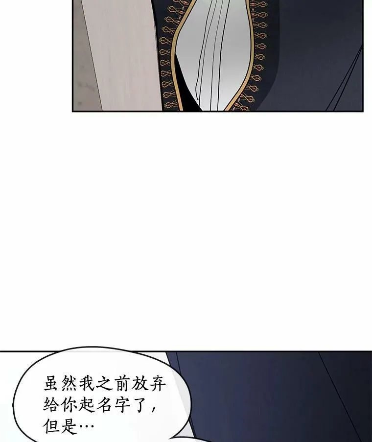 57.第一只小宠物86