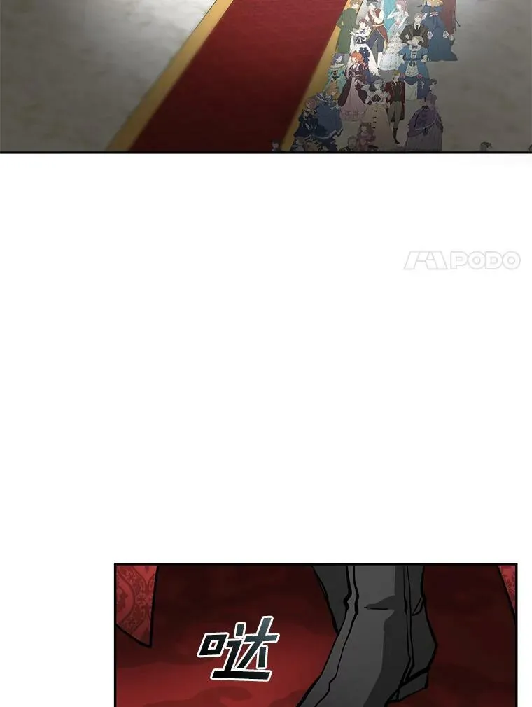 41.皇室宴会92