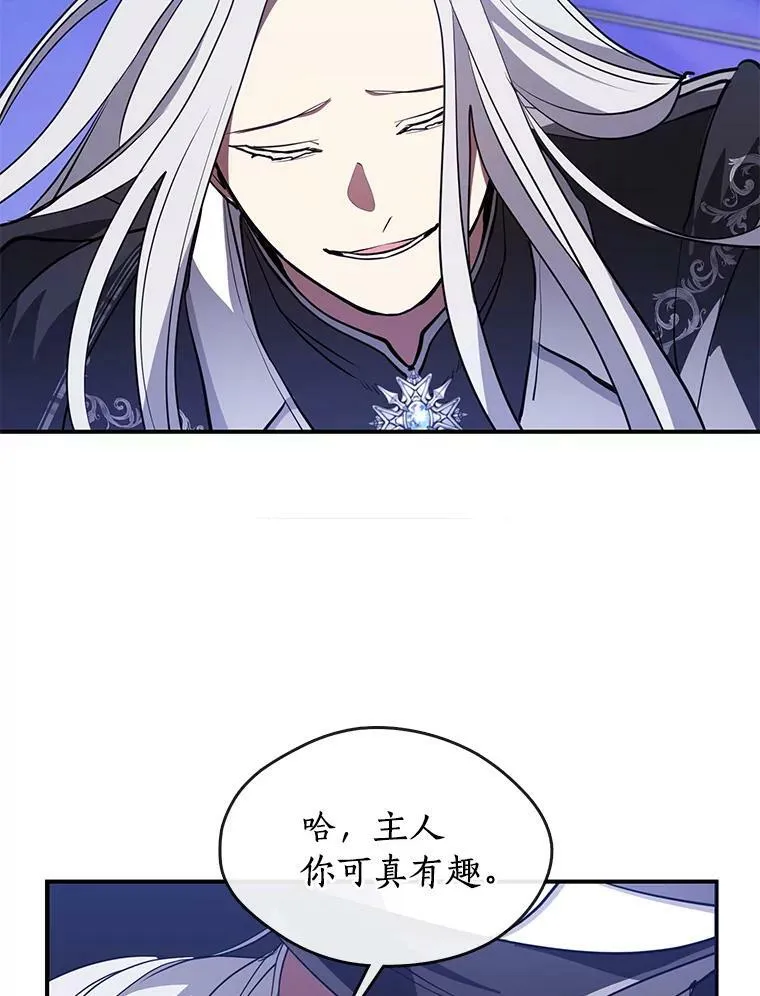 19.舍不得杀她56