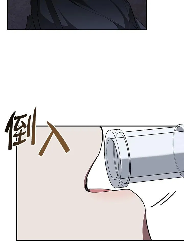 第83话26