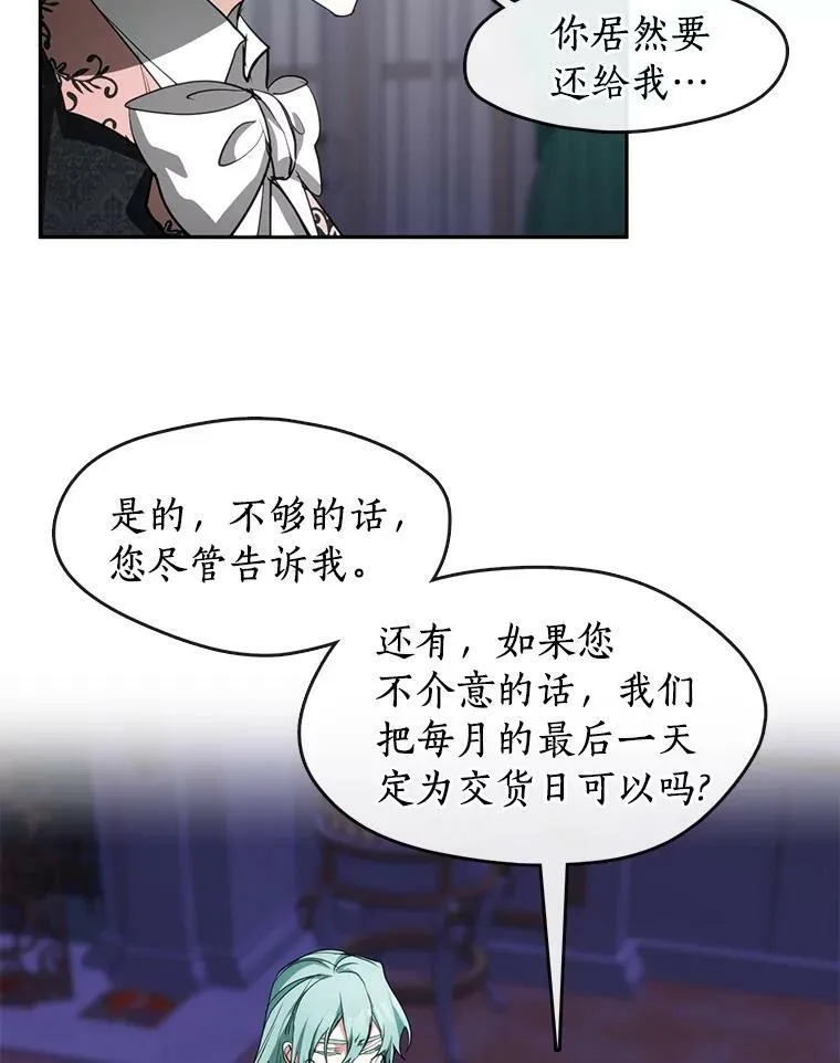 40.第一个约定18