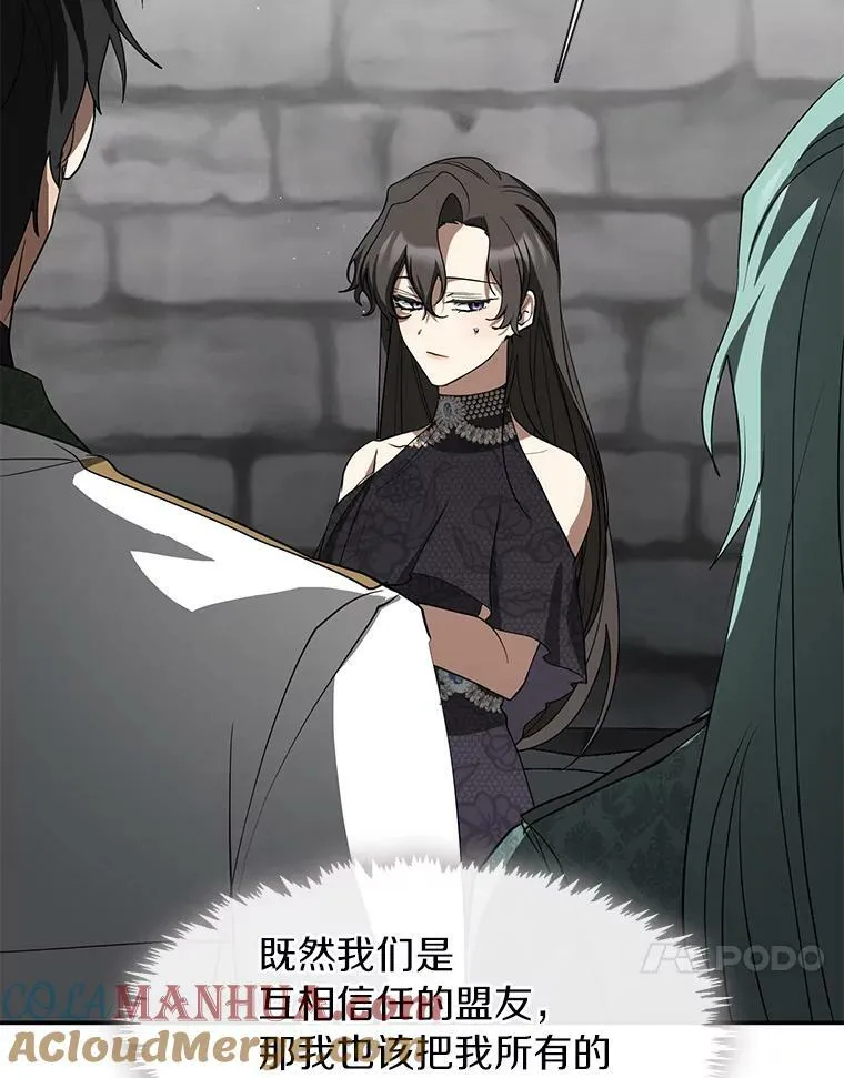 71.跟主人玩游戏16