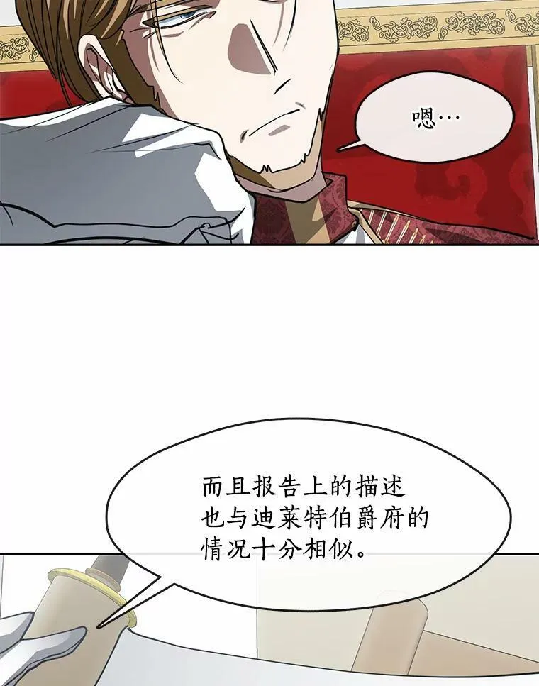 51.哄骗9