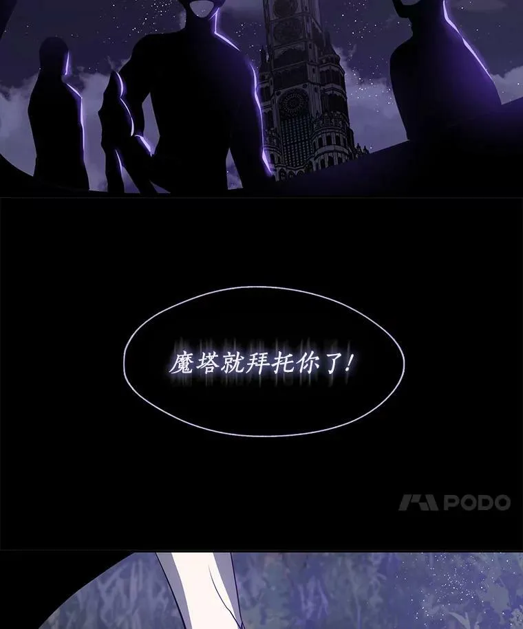 71.跟主人玩游戏90