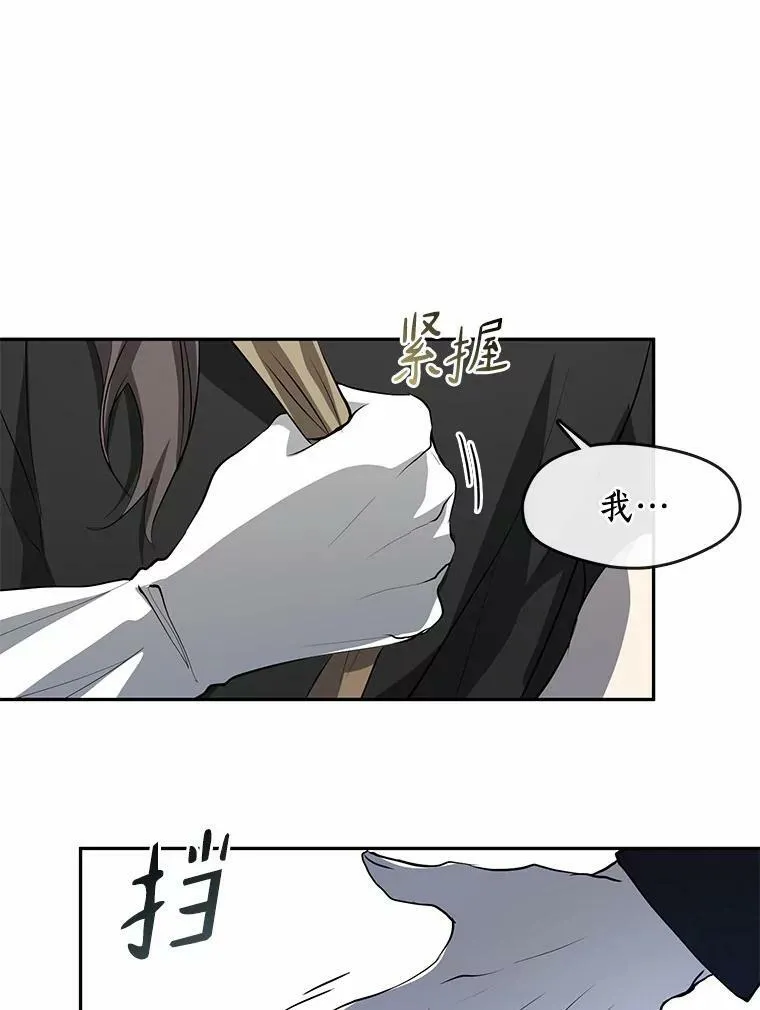 58.化险为夷5