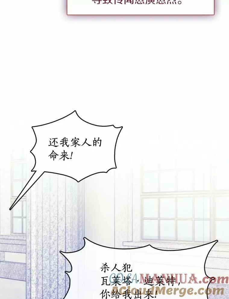 62.悬赏通缉88