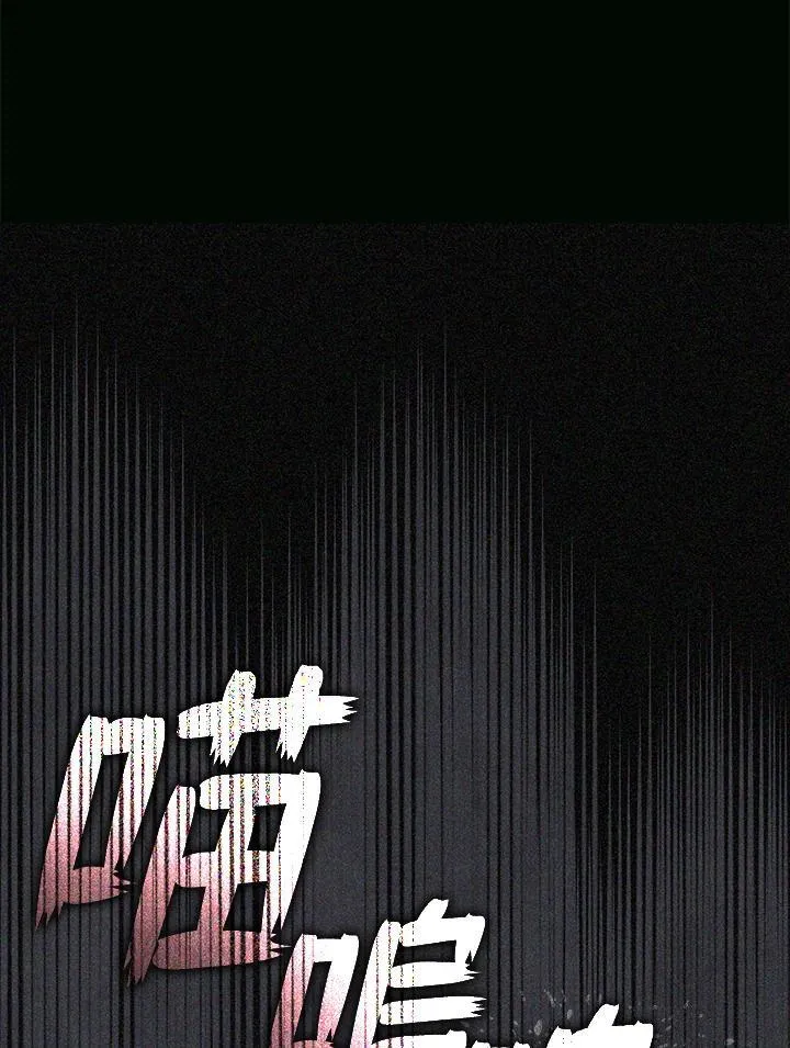 第87话14