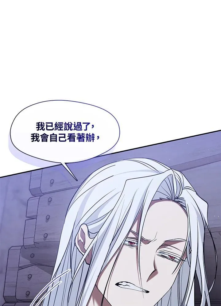 第81话49