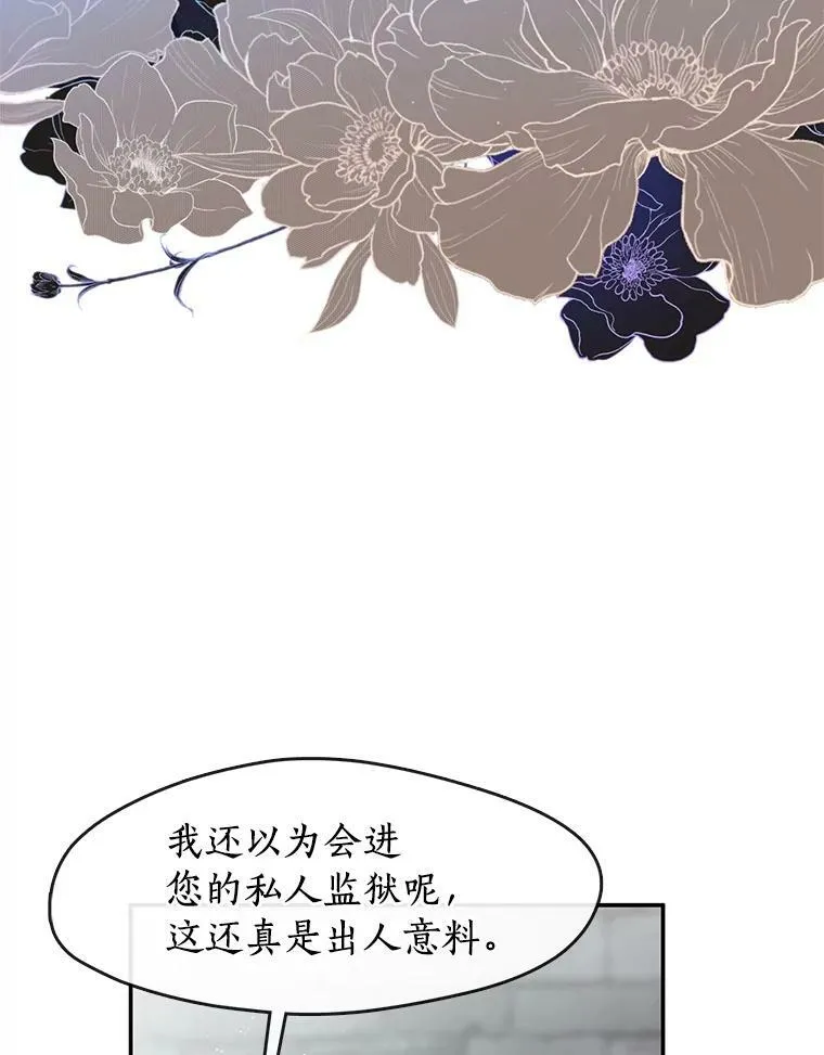 65.你在走神吗？9
