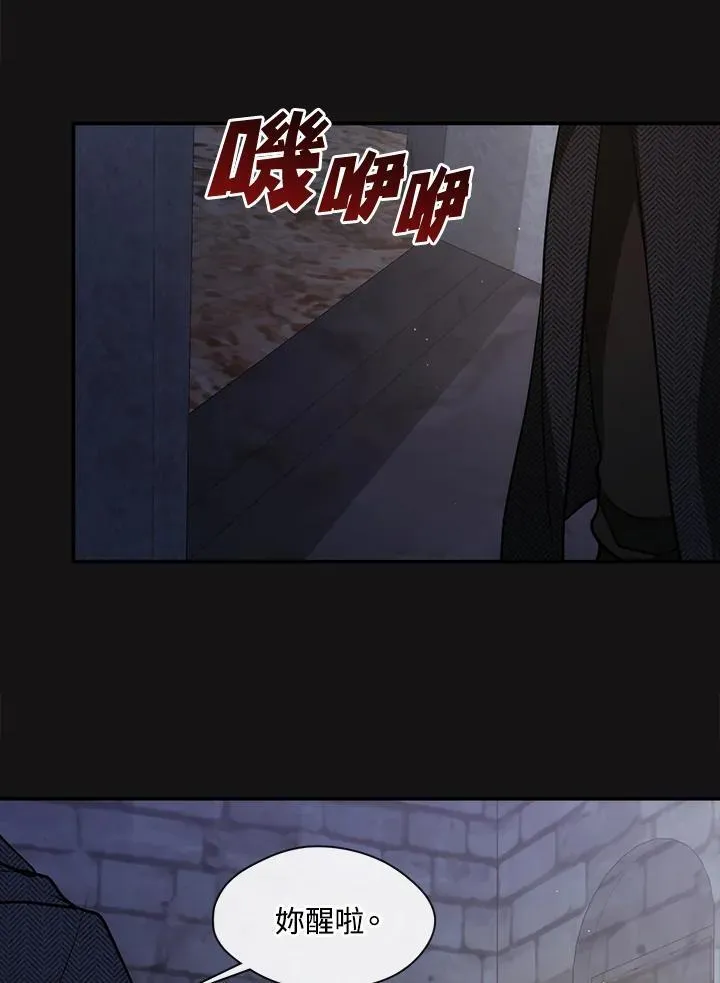 第87话109
