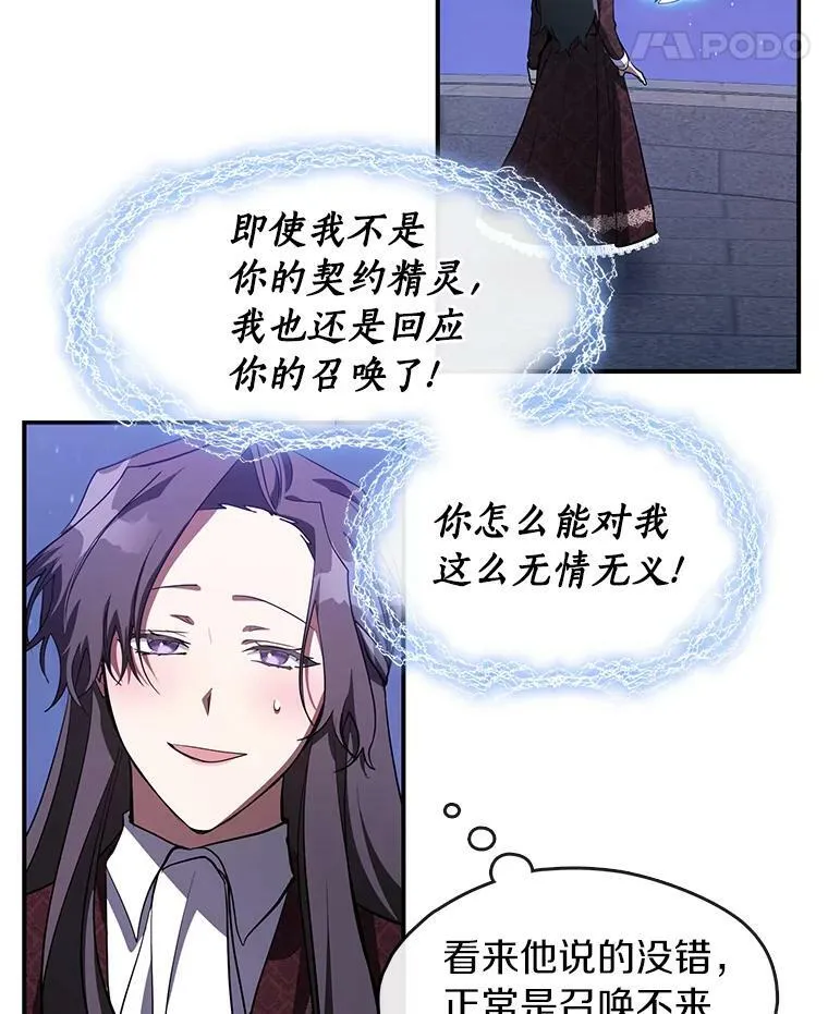 21.召唤津37