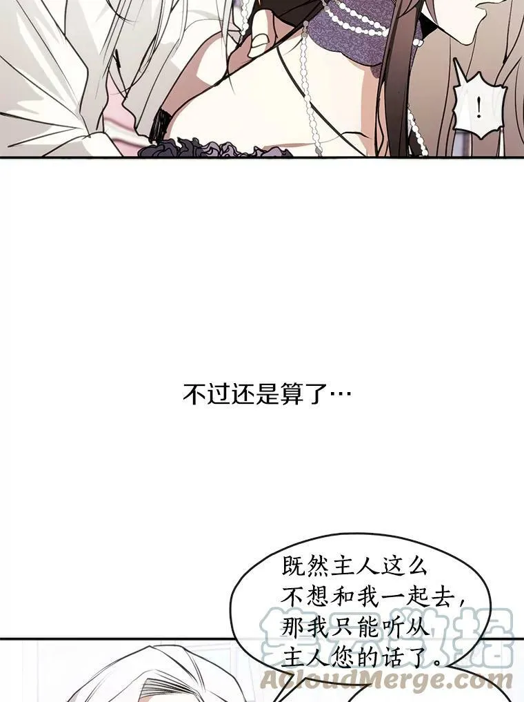 7.他们来了24