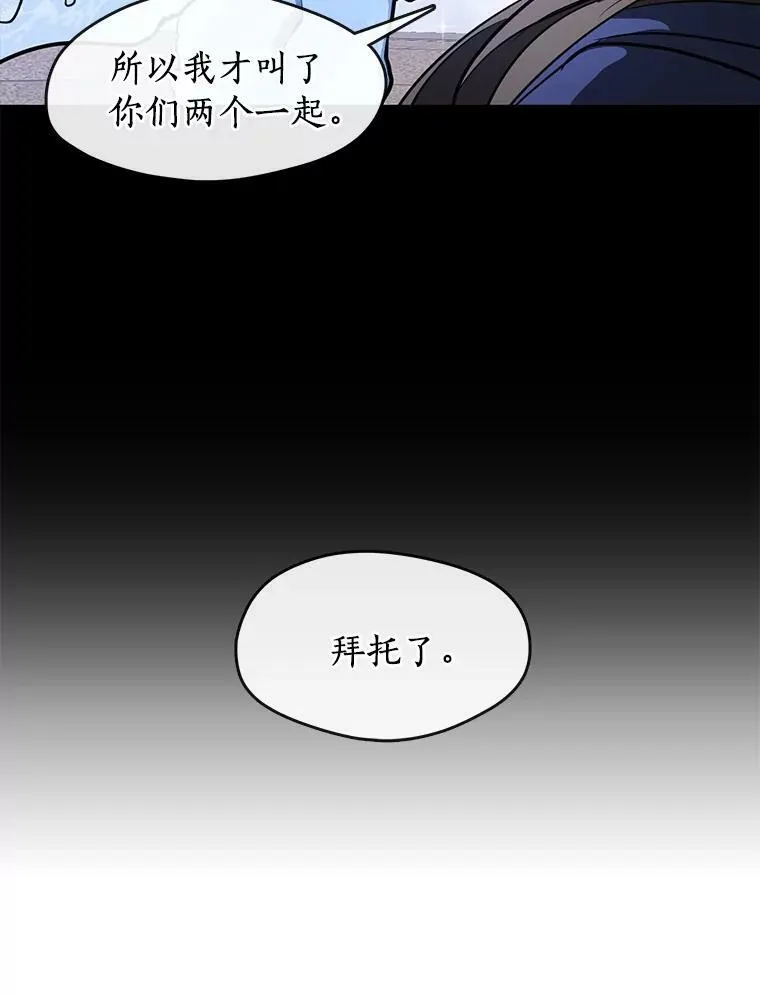 26.逃出魔塔64