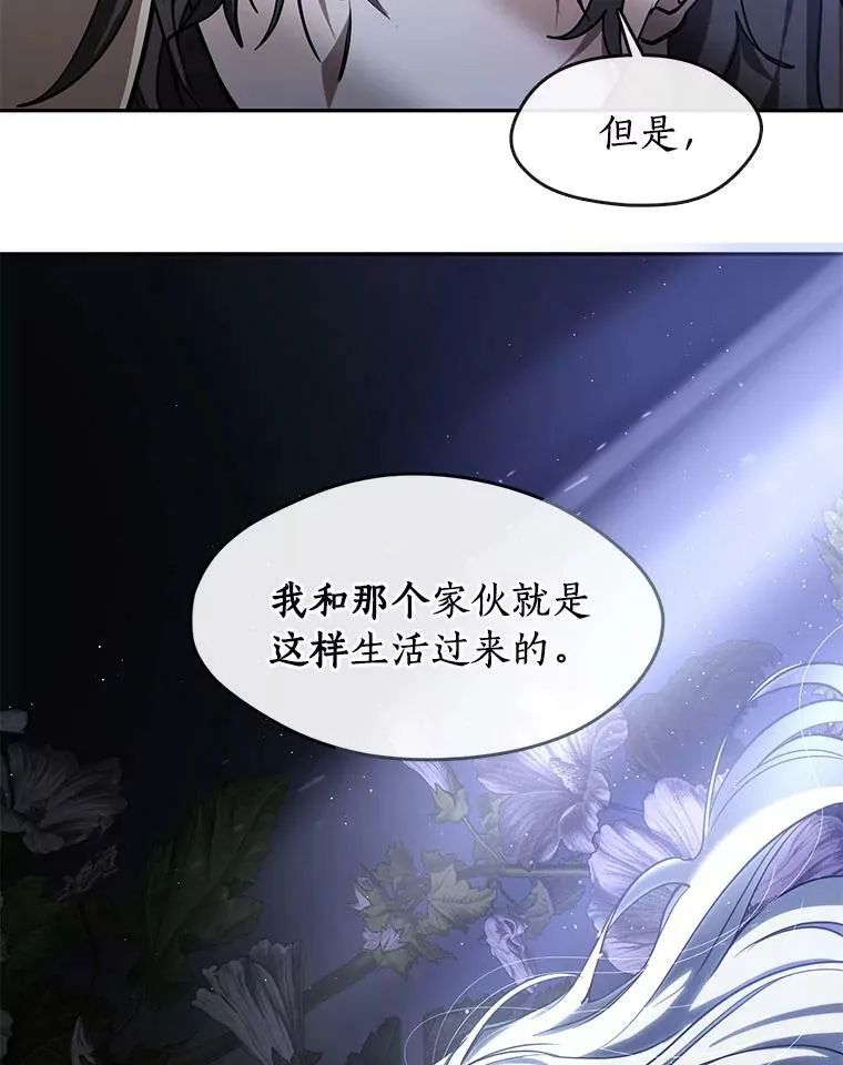 44.让她好好睡一觉42